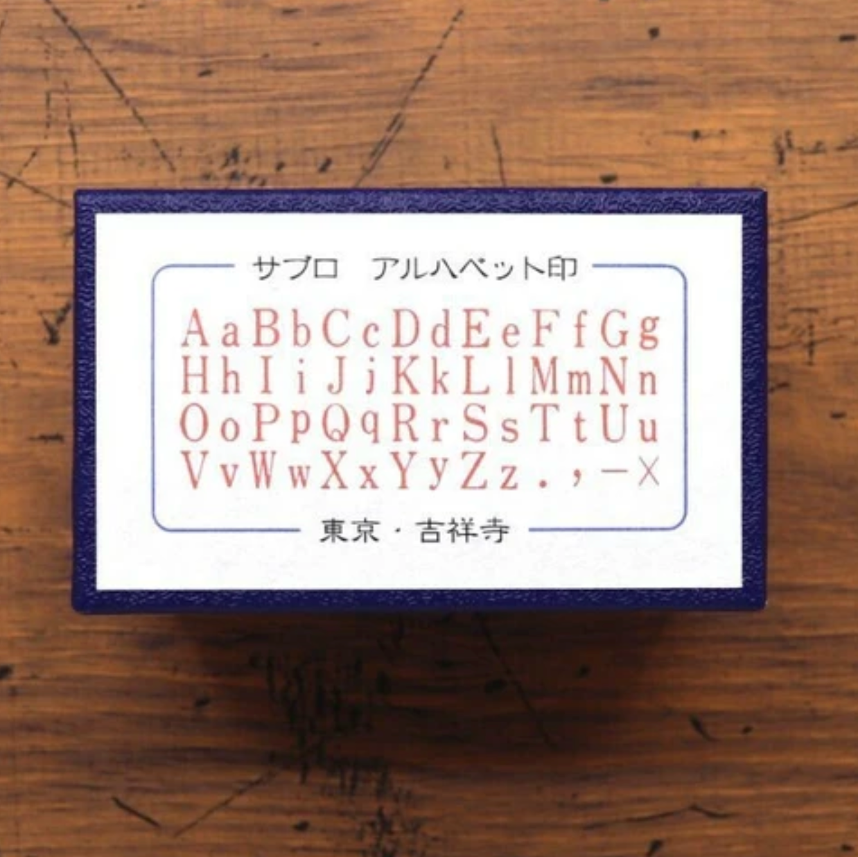 36 Sublo Rubber Stamp Set - Letters No. 3