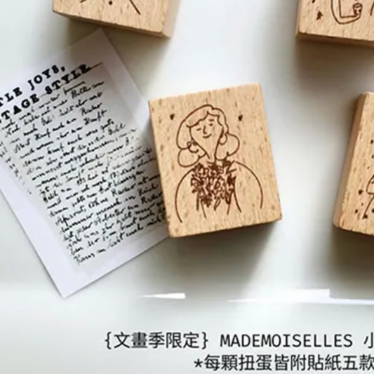 a kind of cafe Mademoiselle Rubber Stamp - Flowers