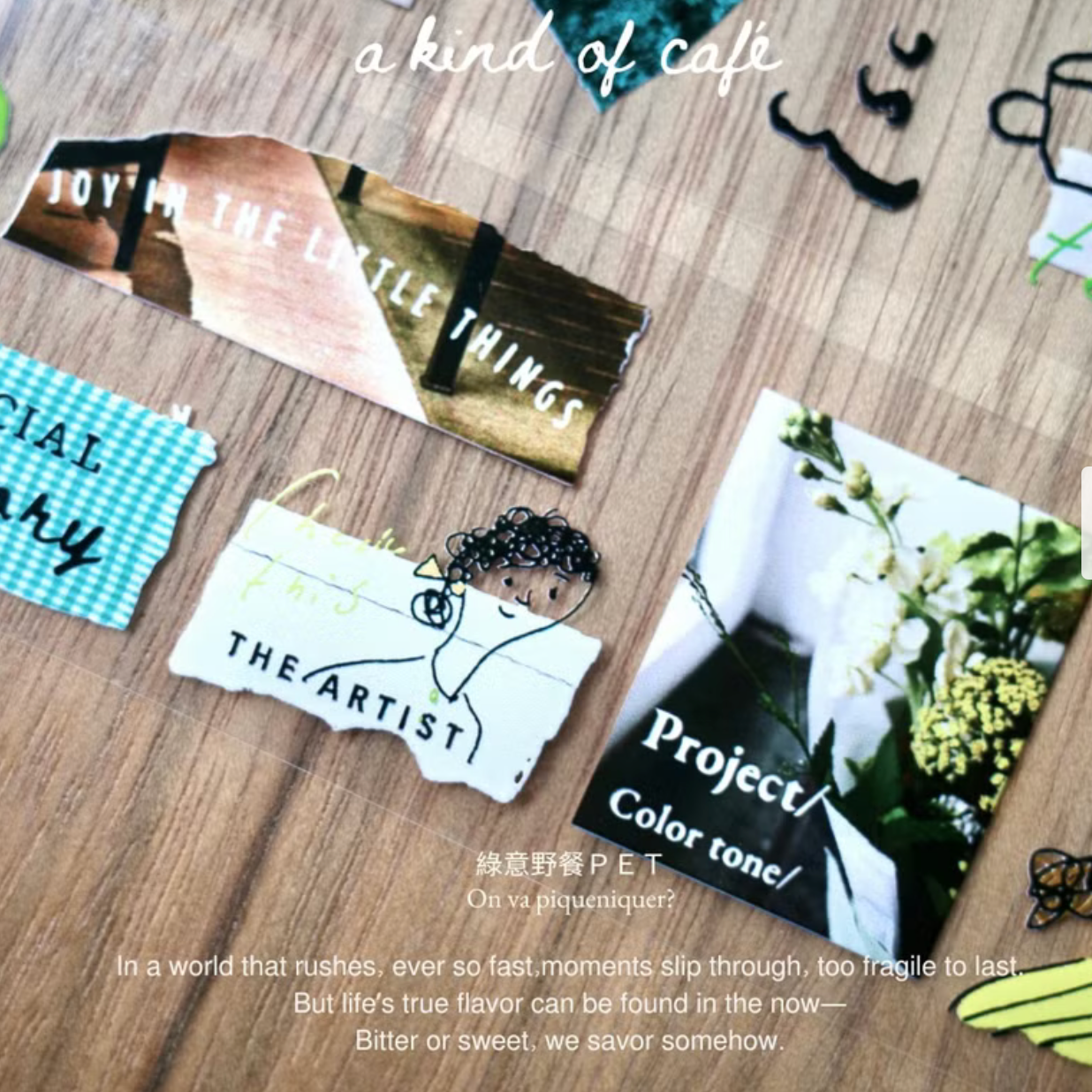 a kind of cafe PET Tape - Piqueniquer