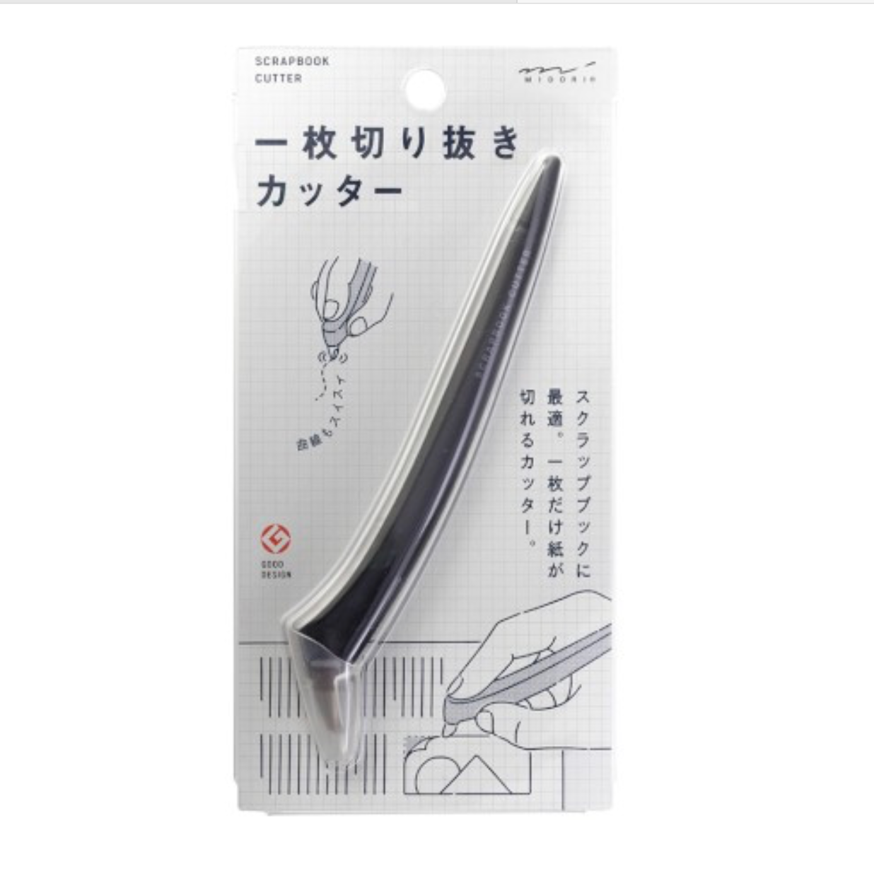 Midori Scrapbook Cutter