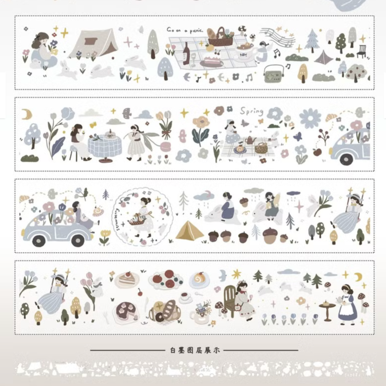 Yier Studio PET Tape - Picnic in the Forest