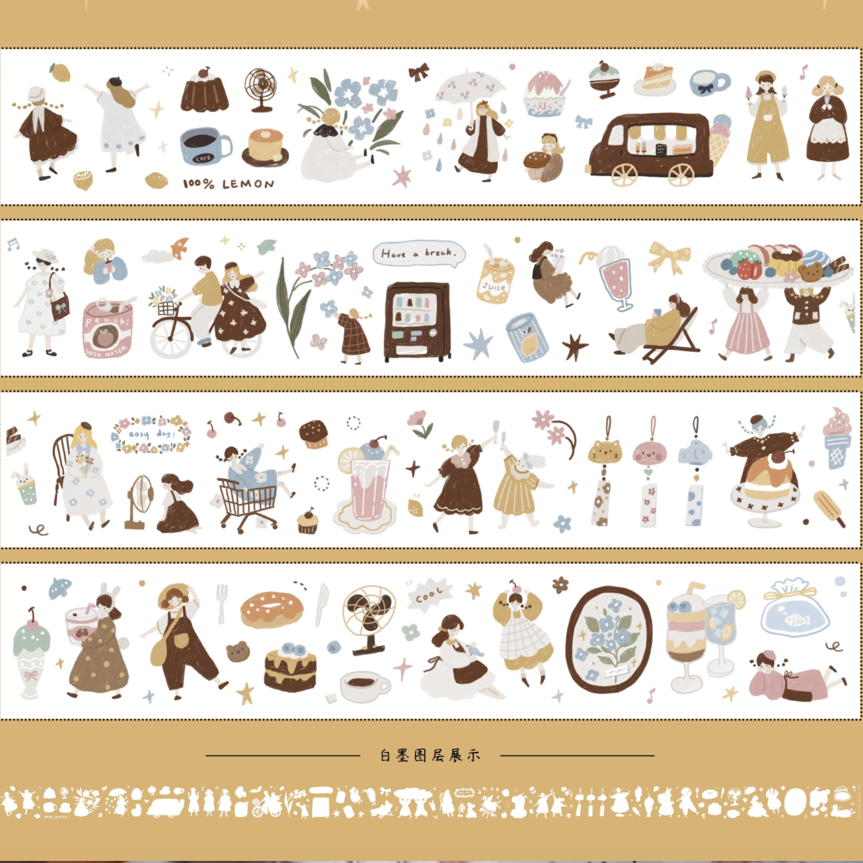 Yier Studio  Kiss-Cut PET Tape - Macaron Afternoon