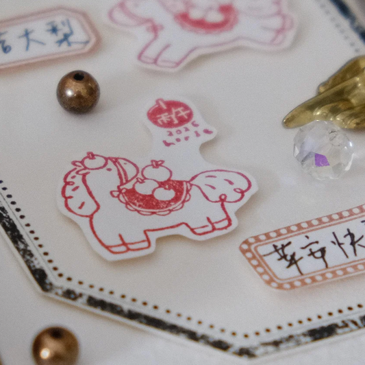 Eileen Tai Rubber Stamps - Year of the Horse Apple