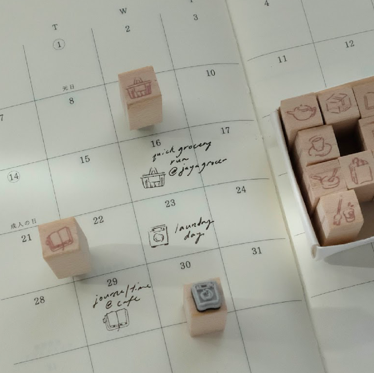 Wenyea's Illustration Rubber Stamps - Petite 1.0