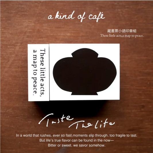 a kind of cafe Ex Libra Rubber Stamp Set - These Little Acts