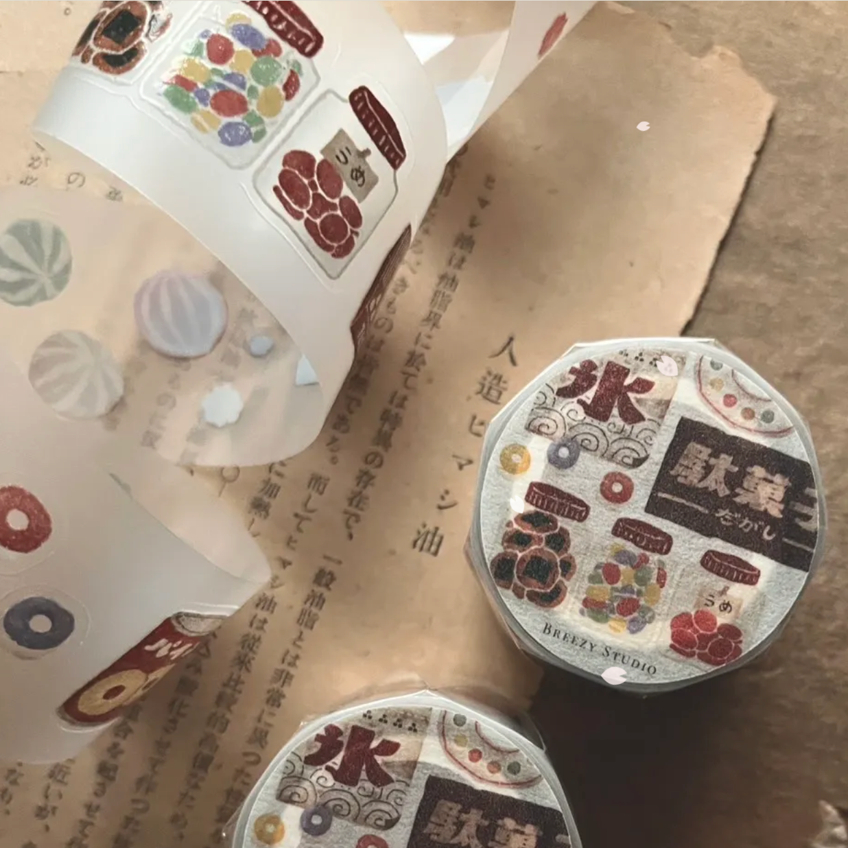 Breezy Studio Kiss-Cut PET Tape - Snack Shop