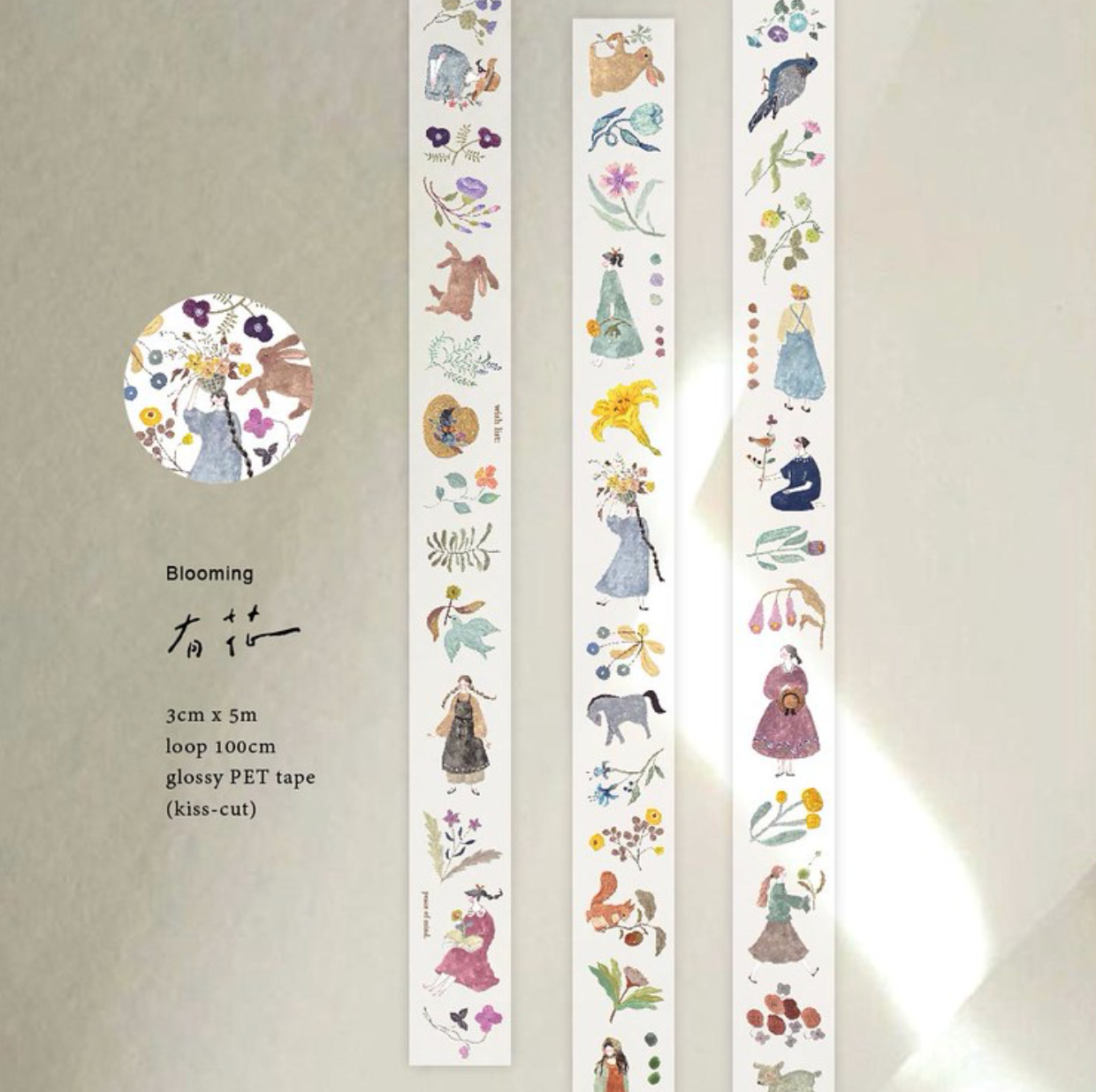 Pion Kiss Cut PET Tape - Blooming