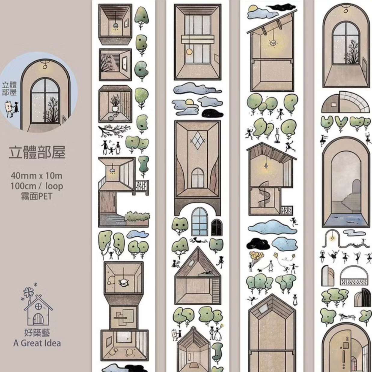A Great Idea PET Tape - Charming Rooms (Loops Only)