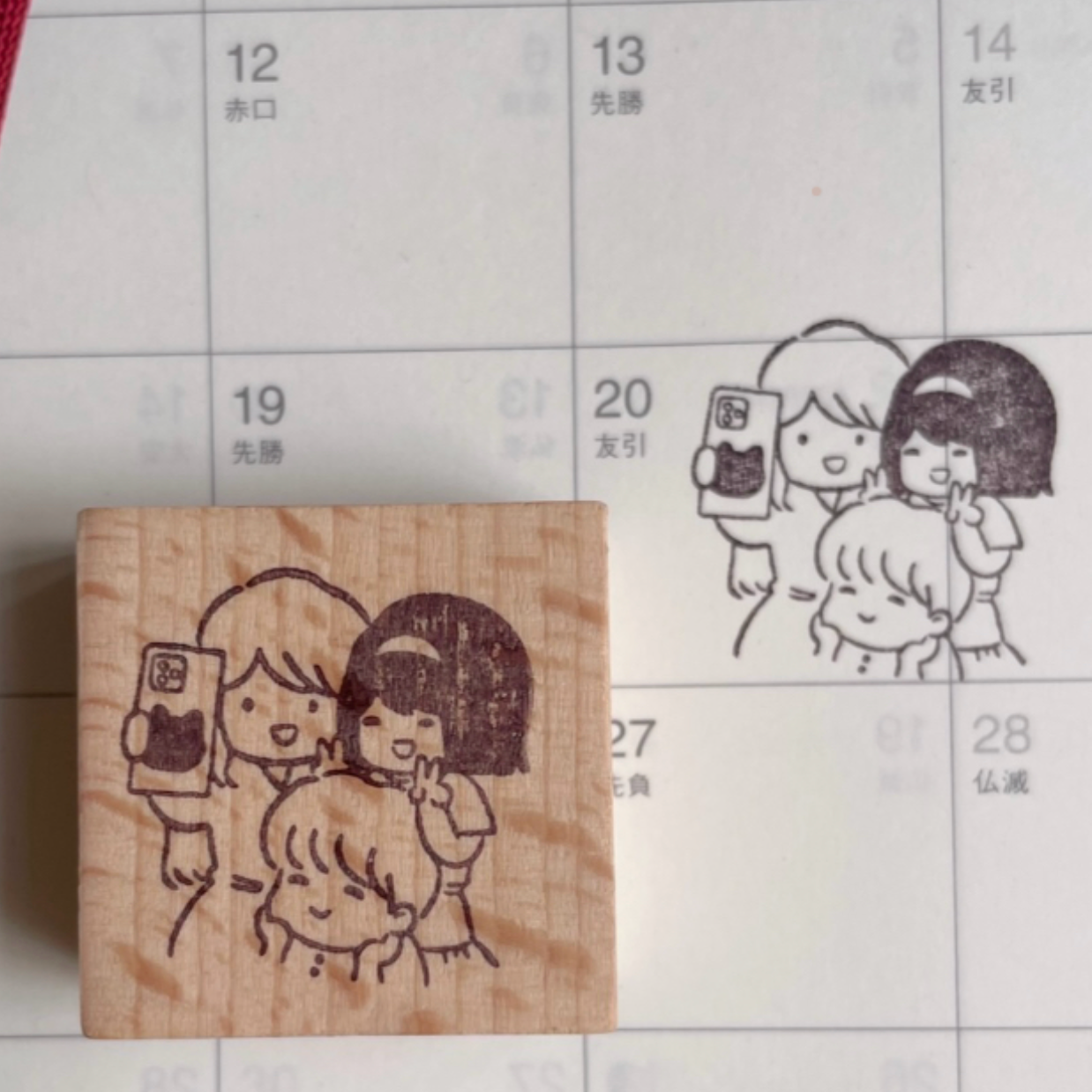 MsBulat Rubber Stamp - Selfie (Kichiak)