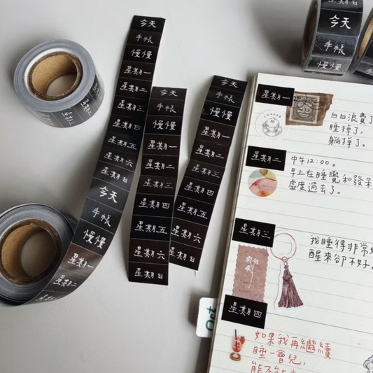 La Dolce Vita Label Stickers - Day by Day