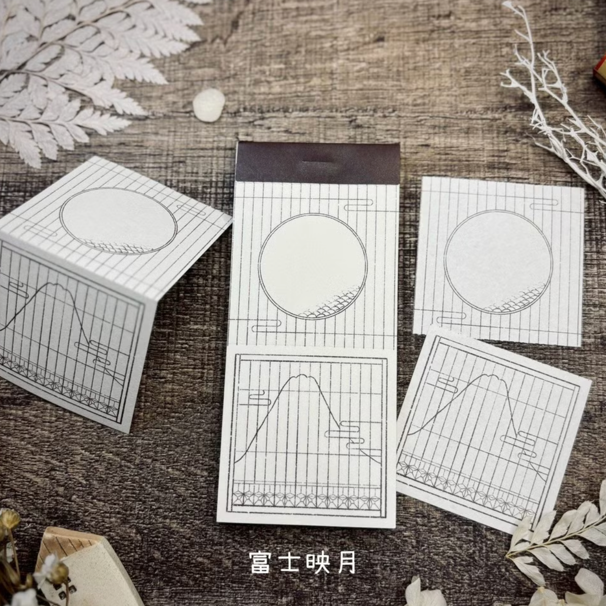 A Great Idea Memo Pad - Mount Fuji Reflecting the Moon