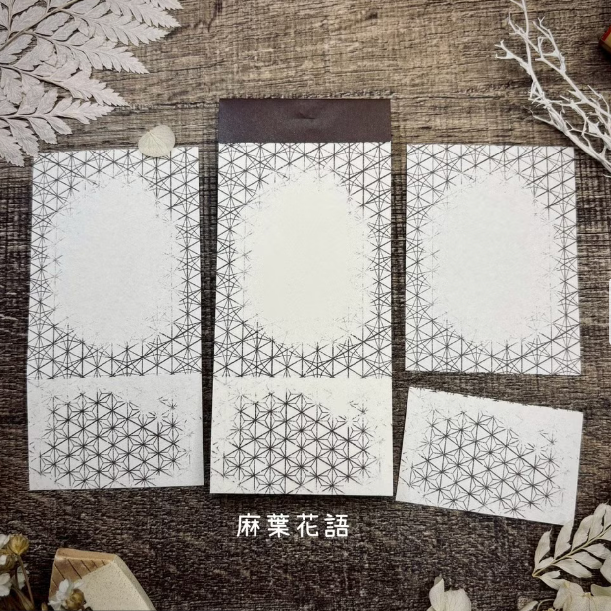 A Great Idea Memo Pad - Maple Leaf Flower