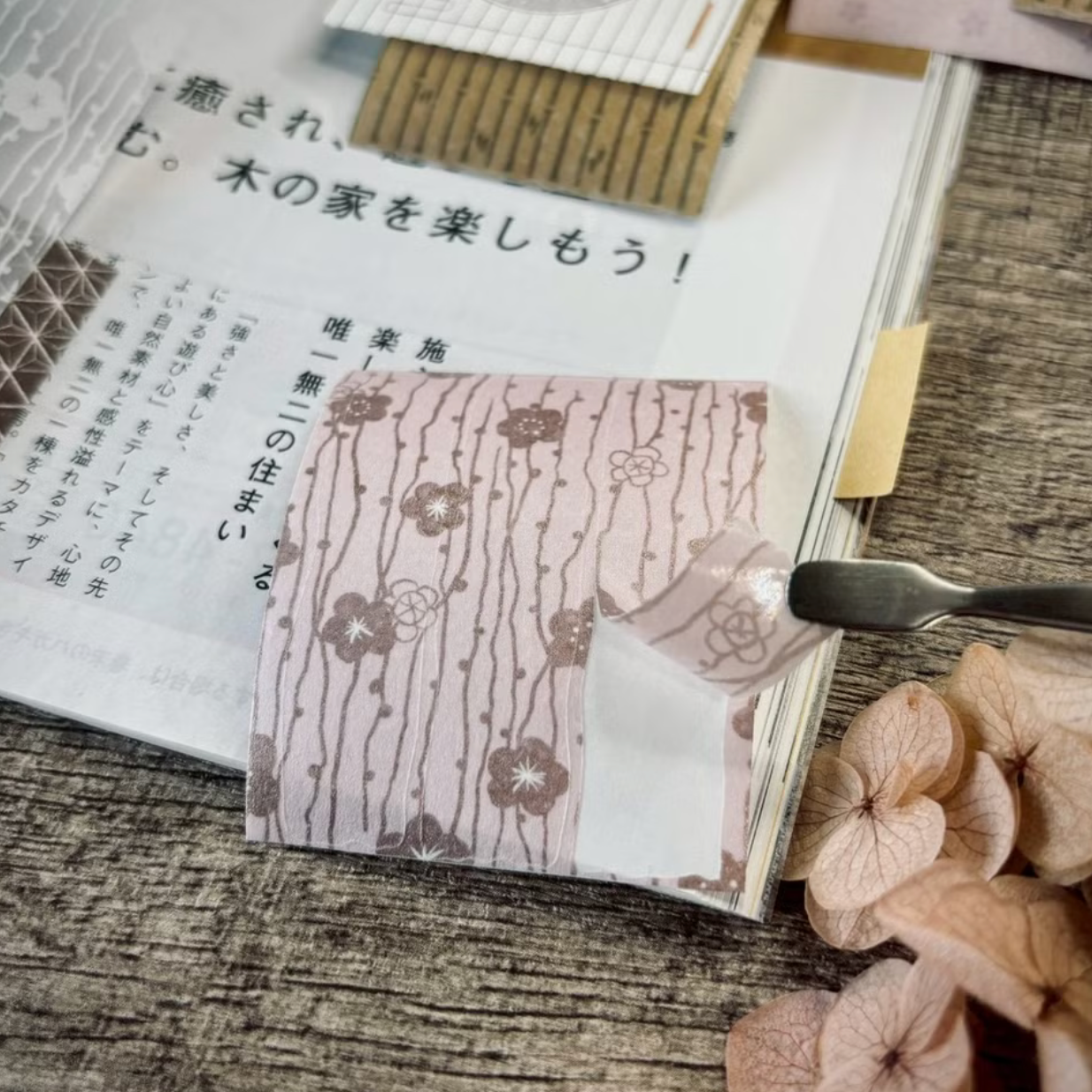 A Great Idea Die Cut Washi Tape - Japanese Lattice