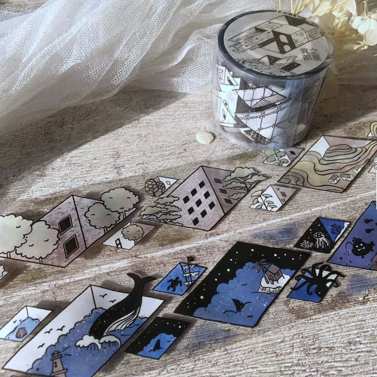 A Great Idea PET Tape - Room of Otherness
