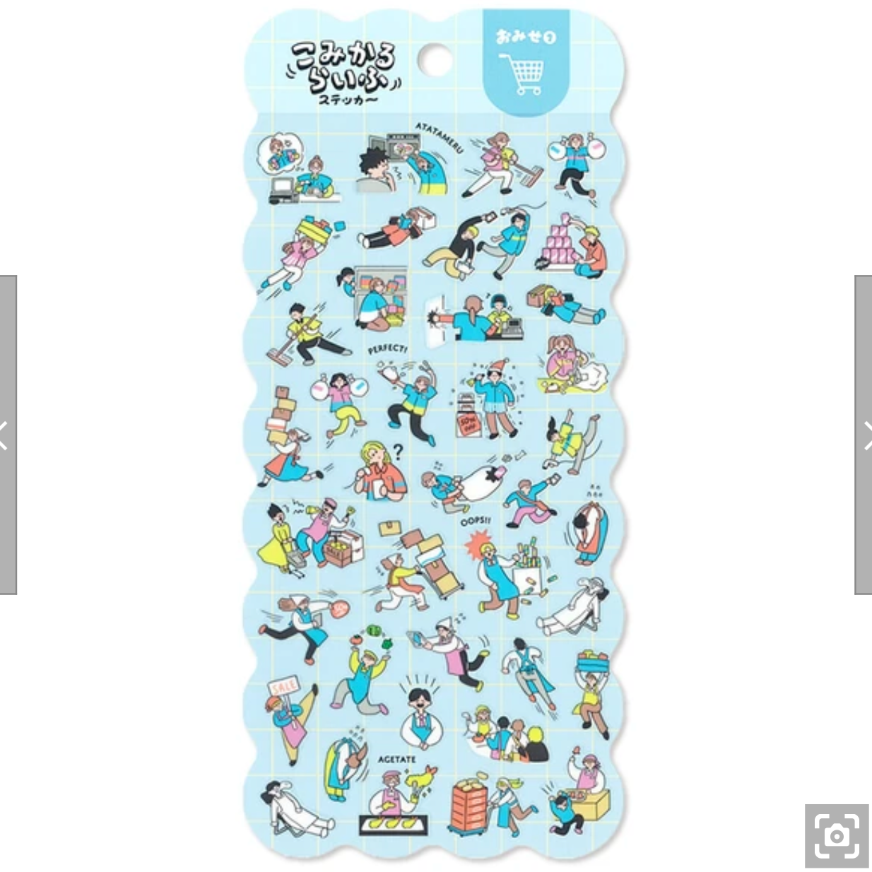 Mind Wave Seals Sticker Sheet - Komikaru Life Shop 1