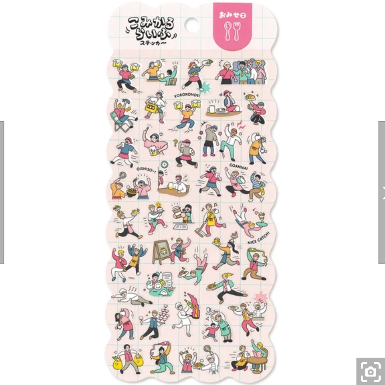 Mind Wave Seals Sticker Sheet - Komikaru Life Shop 2