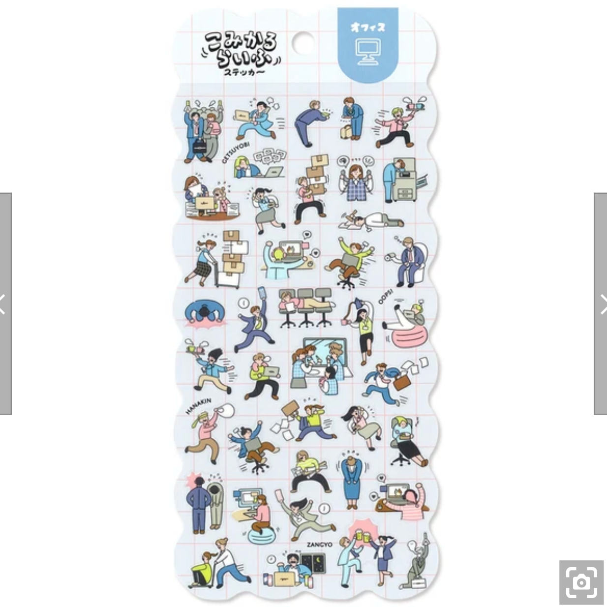Mind Wave Seals Sticker Sheet - Komikaru Life Office