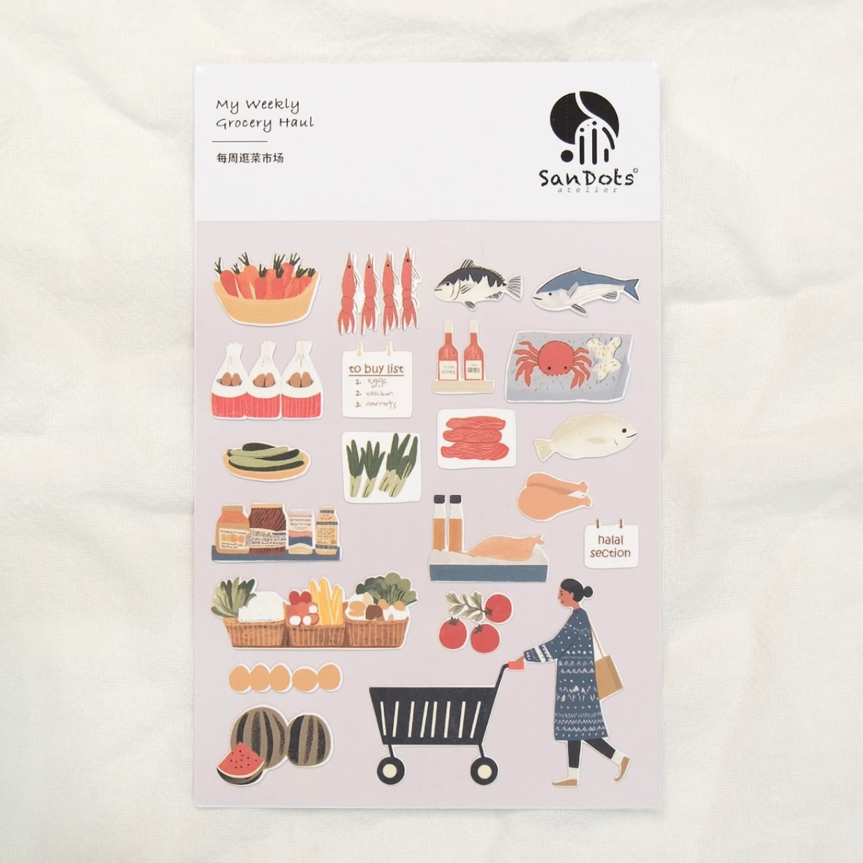 SanDots Atelier Sticker Sheet - My Weekly Grocery Haul