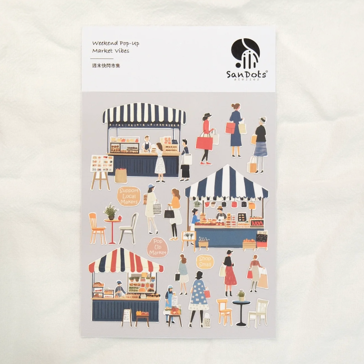 SanDots Atelier Sticker Sheet - Weekend Pop-Up Market Vibes