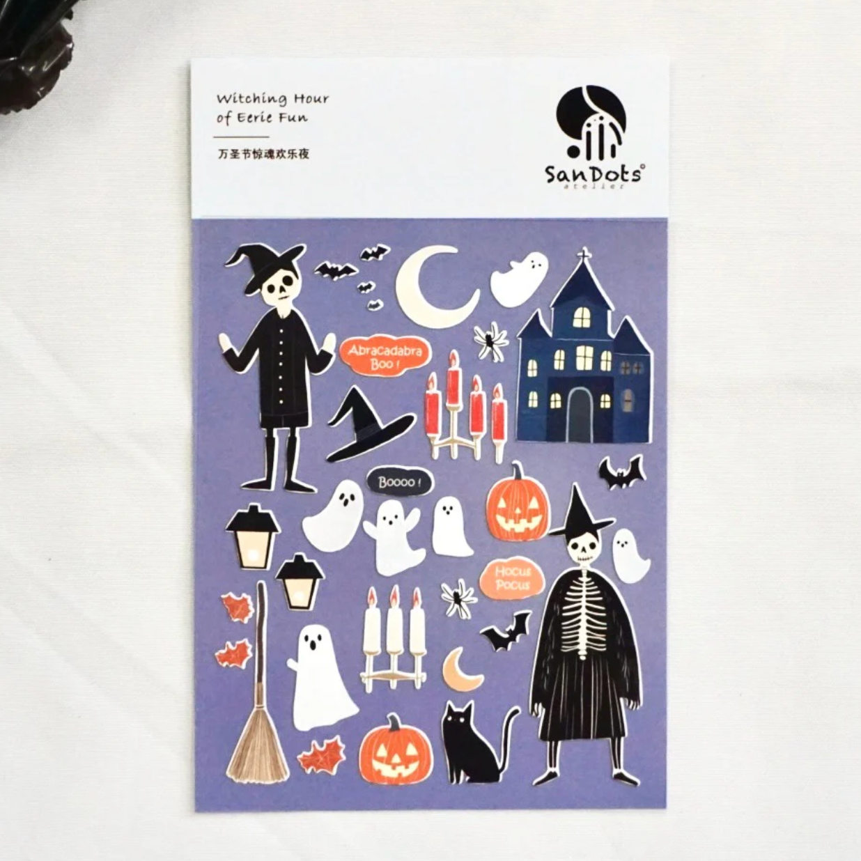SanDots Atelier Sticker Sheet - Witching Hour of Eeric Fun