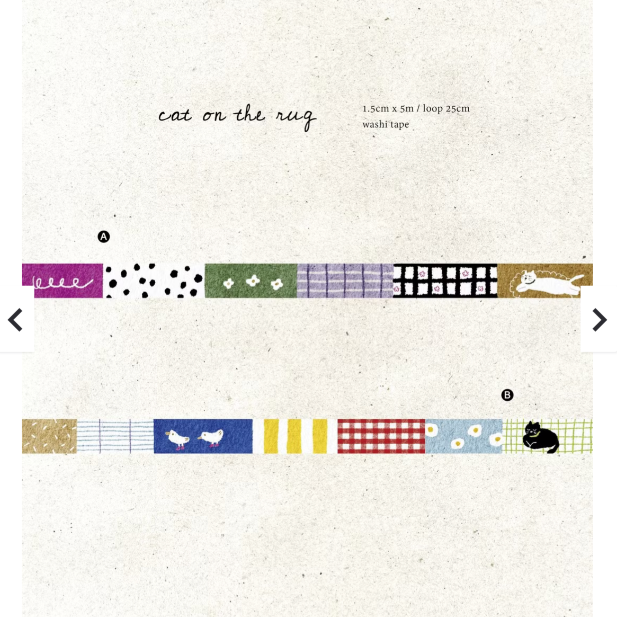 Pion Washi Tape - Cat on the Rug A & B