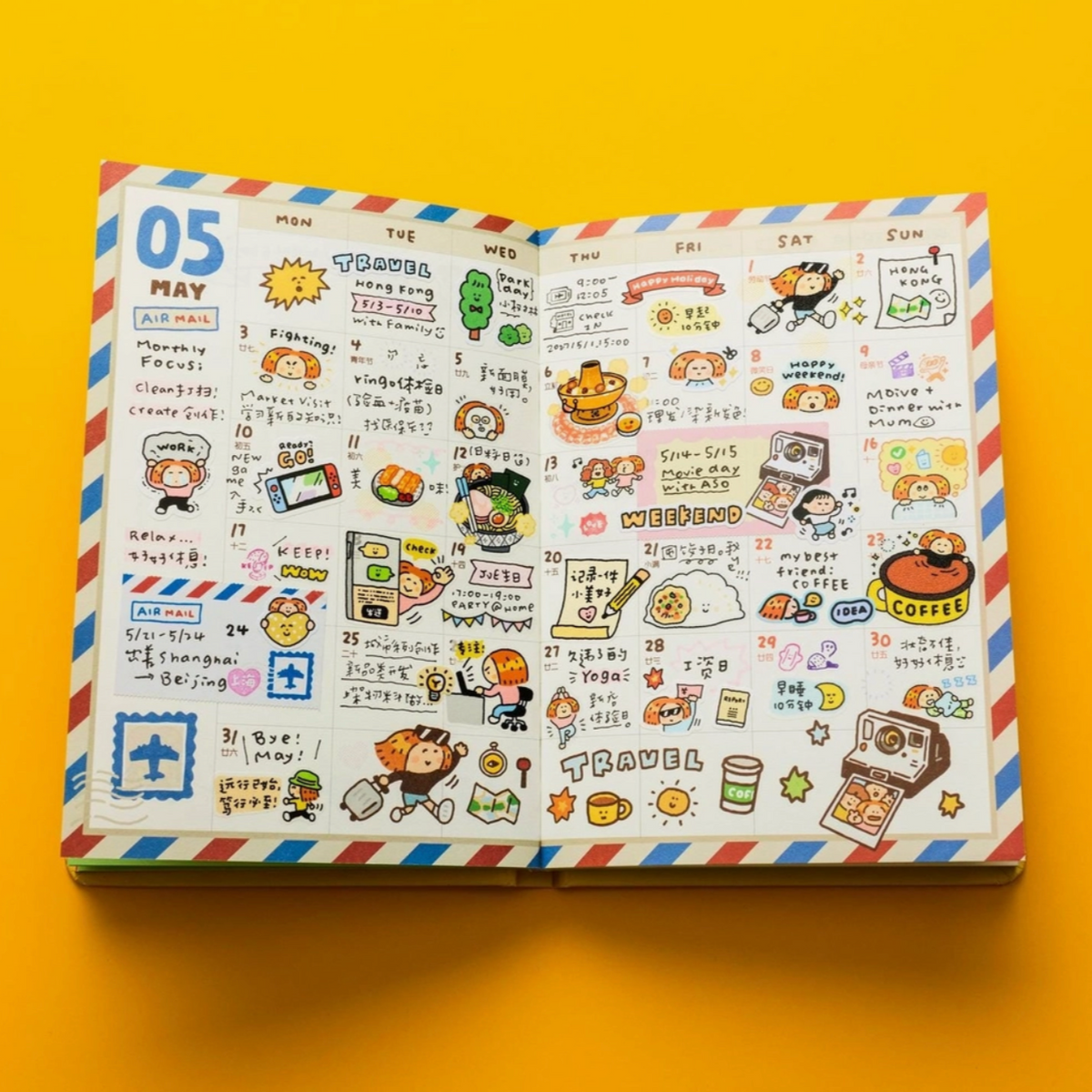 Rin! Studio The Little Things 2027 B6 Planner