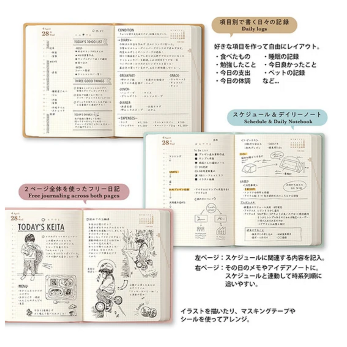Midori A6 Hibino 2027 Diary - Blue