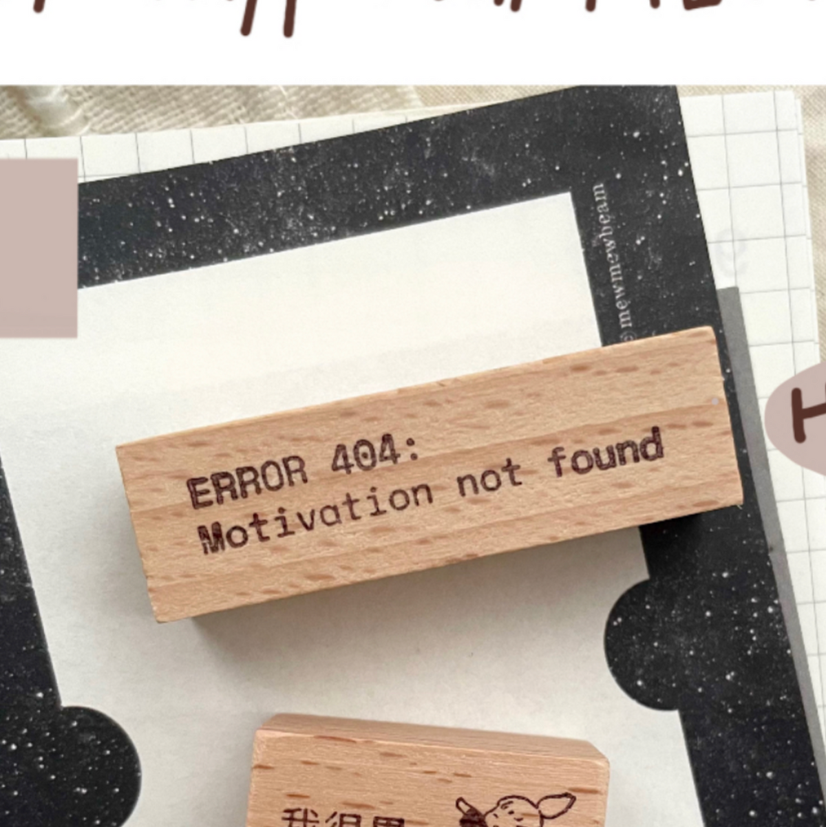 MsBulat Rubber Stamp - Error 404 : Motivation Not Found
