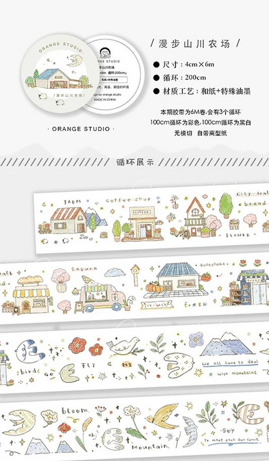 Orange Studio Washi Tape - Outdoor Walk