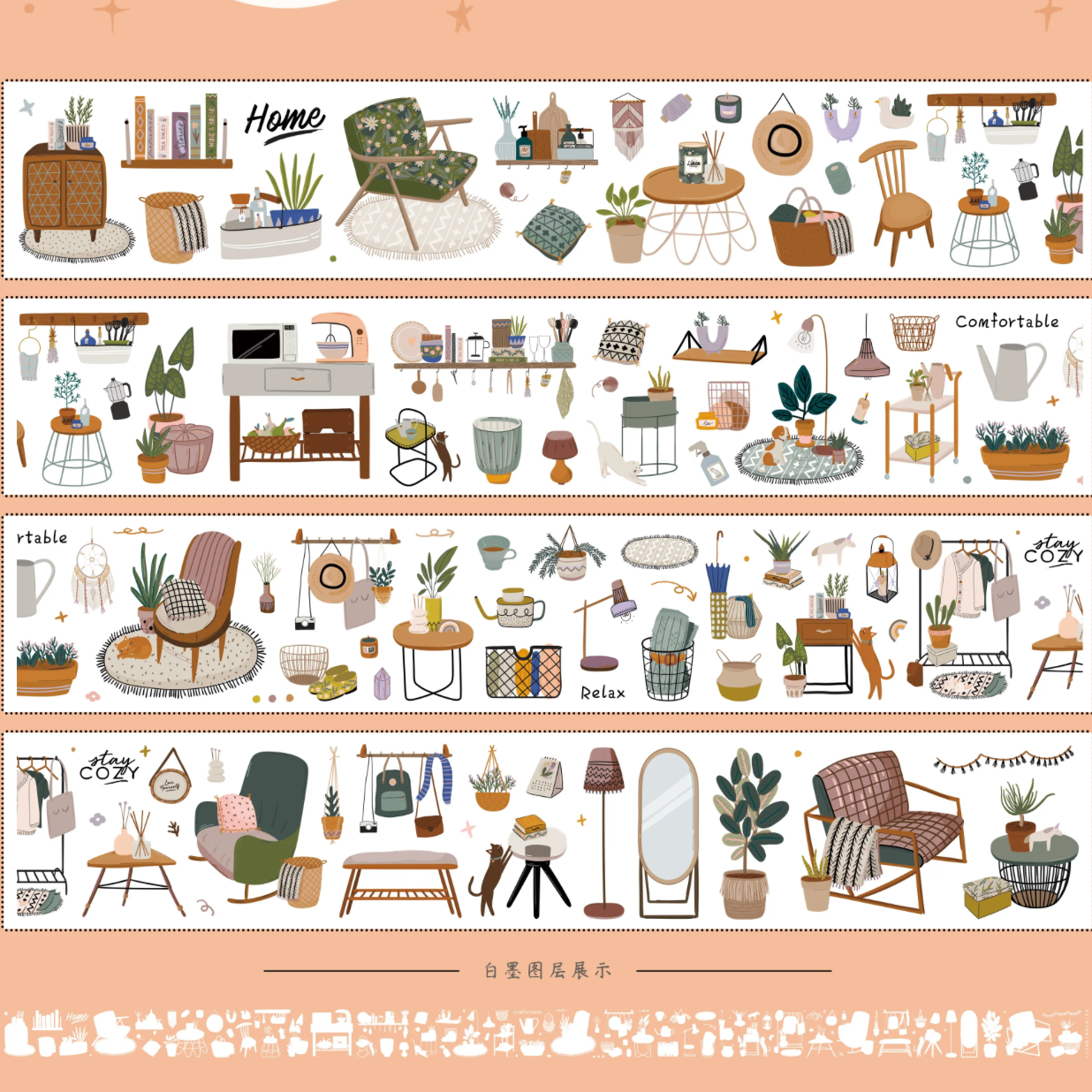 Yier Studio Kiss-Cut PET Tape - Half Day Leisure