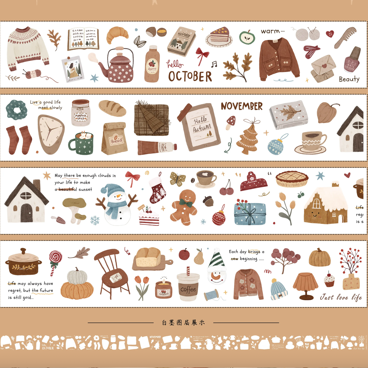 Yier Studio  Kiss-Cut PET Tape - Warm Times