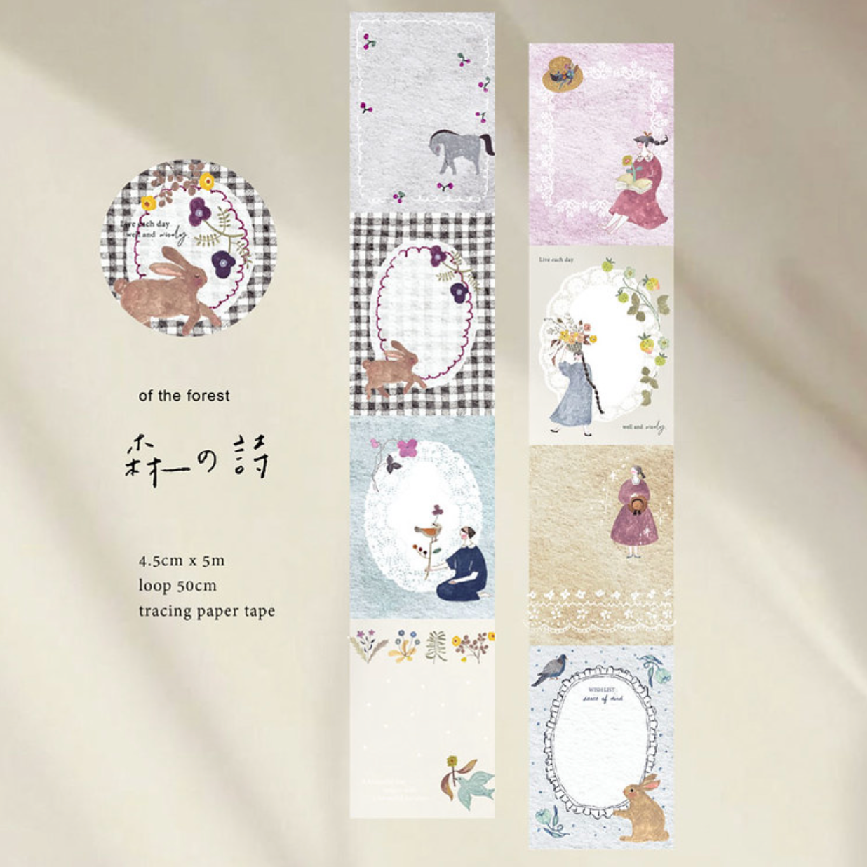 Pion Vellum Paper Tape - Of the Forest