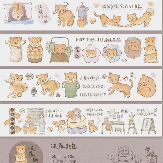 A Great Idea PET Tape - Pineapple Bun Shiba Inu and Cat
