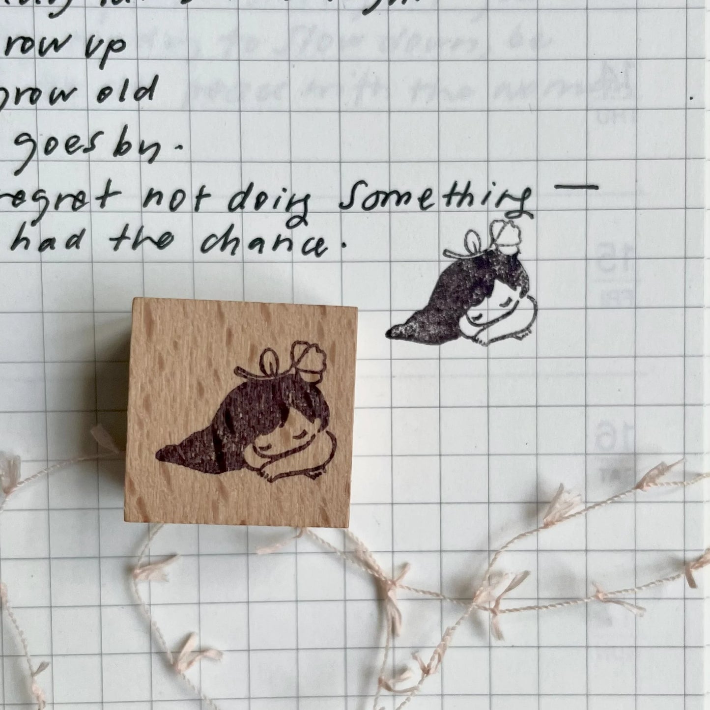 MsBulat Rubber Stamp - Snooze