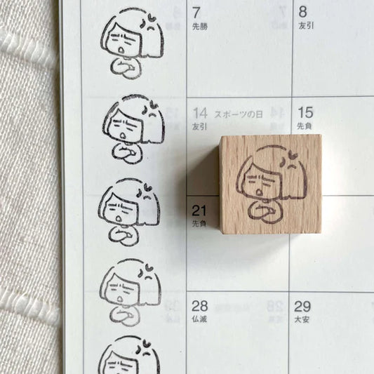 MsBulat Rubber Stamp - Urgh