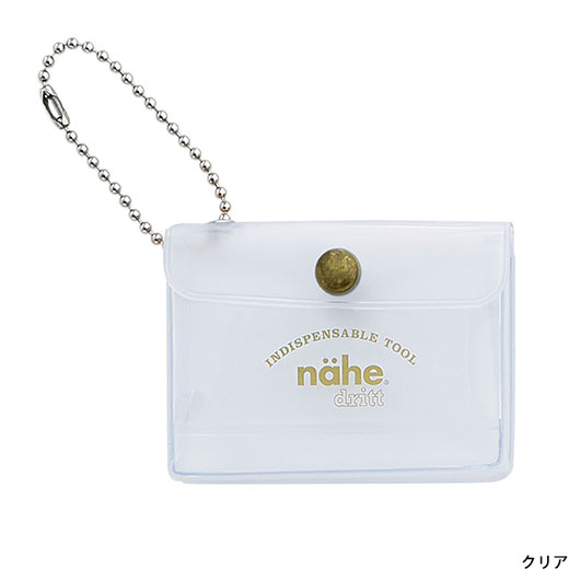 Hightide nähe General Purpose Mini Case -Clear