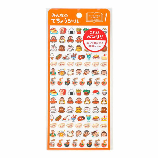 Hightide Clear Planner Stickers - Food