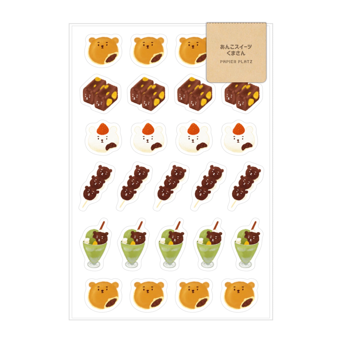 Papier Platz x AOYOSHI Planner Stickers - Bear Chocolate