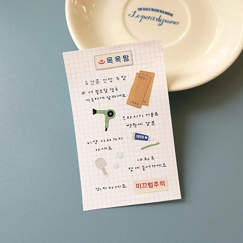 Suatelier Bathhouse Stickers
