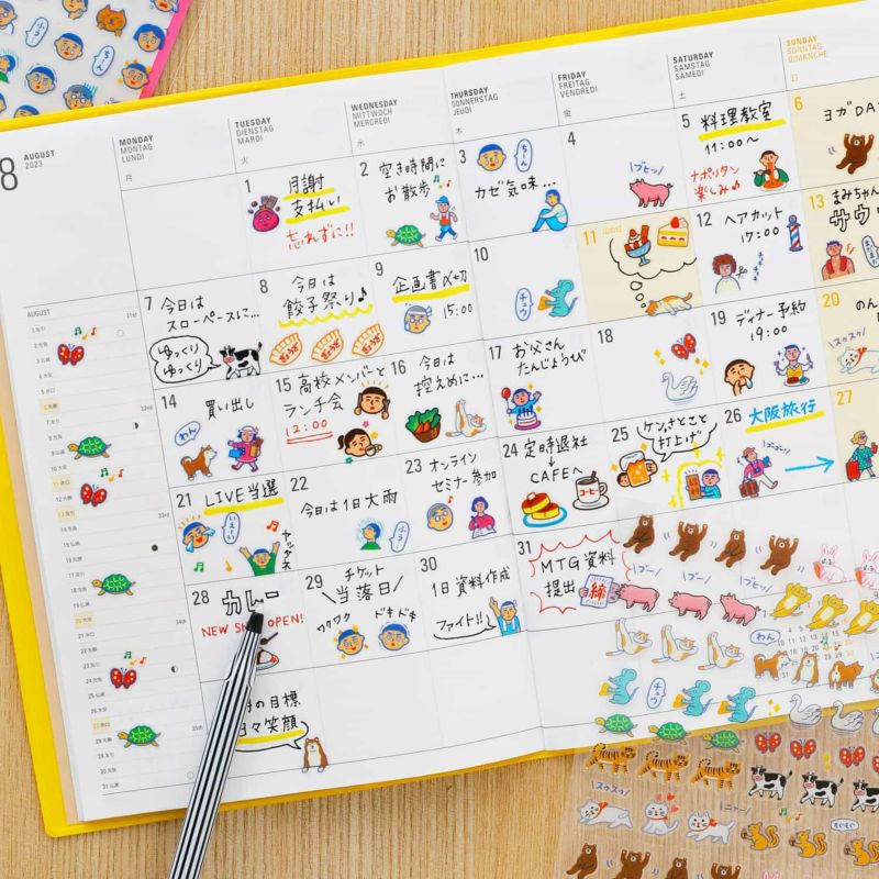 Hightide Clear Planner Stickers - Schedule