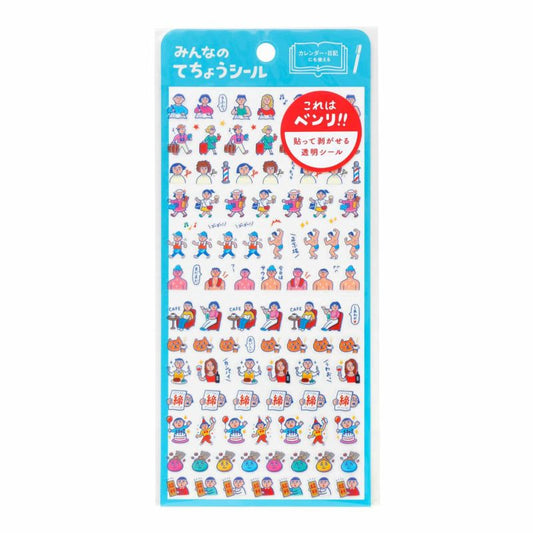 Hightide Clear Planner Stickers - Schedule