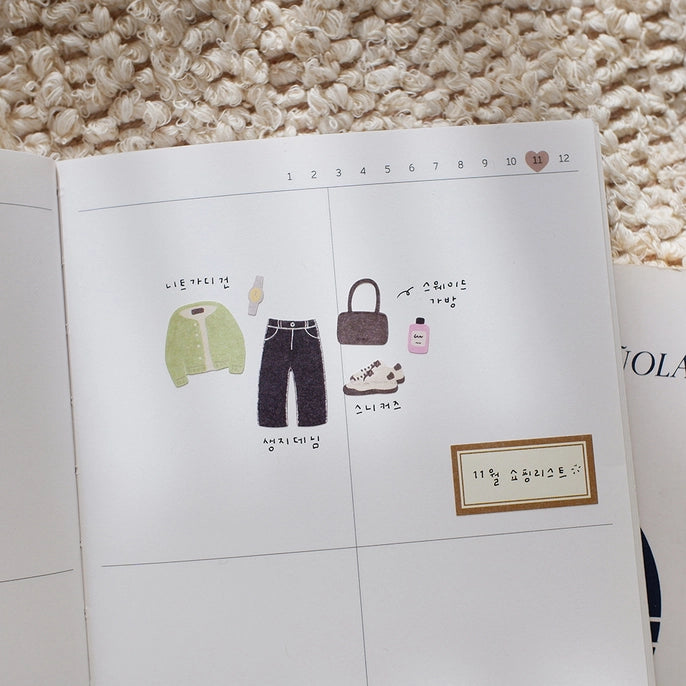 Suatelier Daily Look Sticker