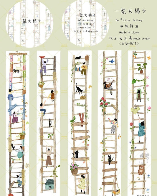 Wanle Studio Washi Tape - Volume 8 Ladder