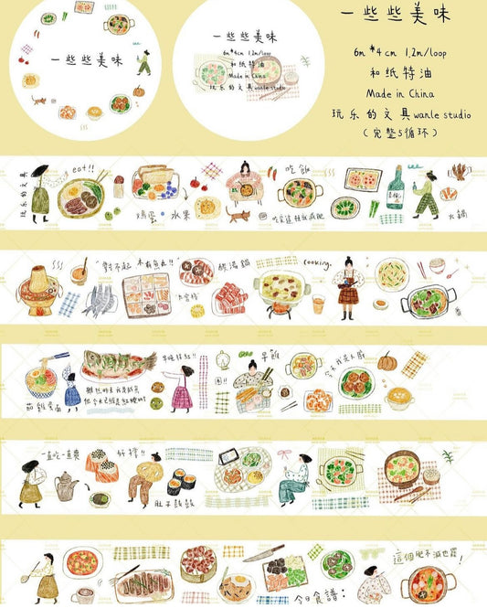 Wanle Studio Washi Tape - Volume 8 Delicious Food