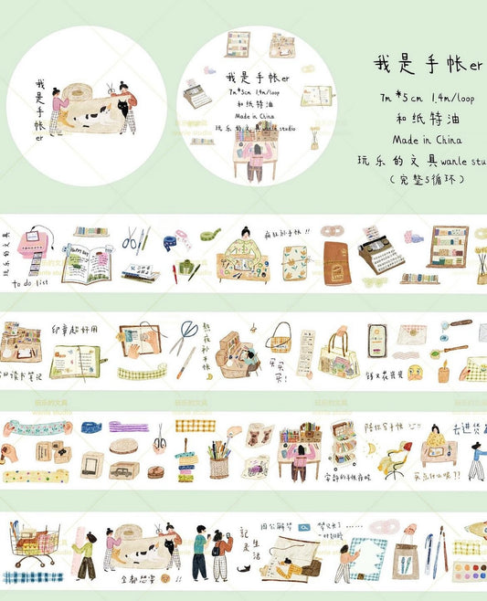 Wanle Studio Washi Tape - Volume 8 Stationery Lover